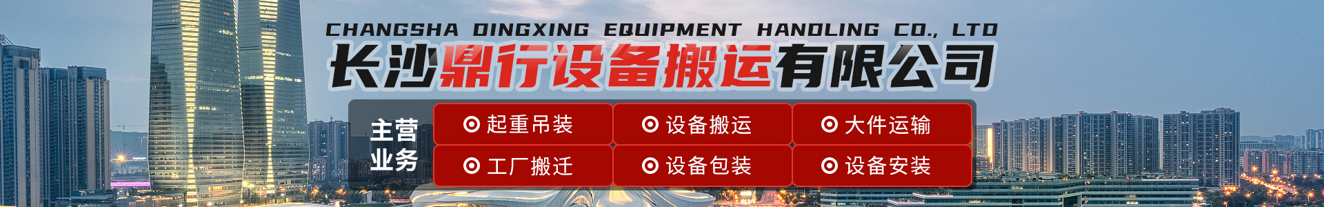 内页banner1